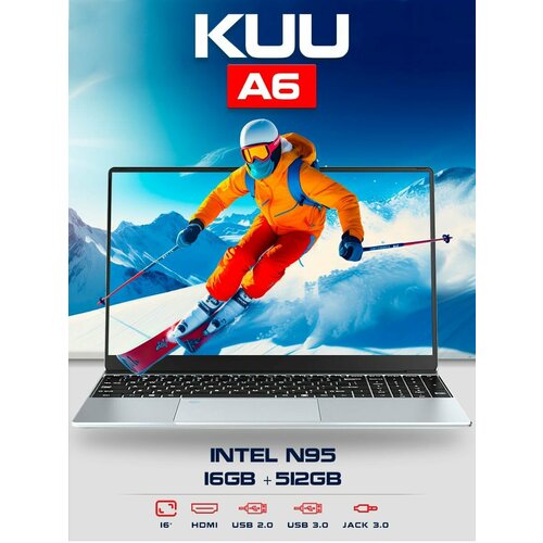 Ноутбук KUU А6, Intel N95, 16ГБ, 512Гб SSD