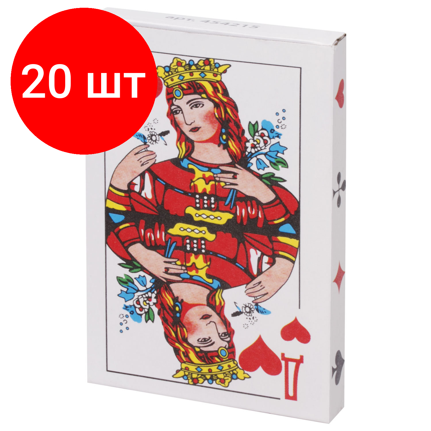 Комплект 20 шт, Карты игральные, 36 карт, с пластиковым покрытием, 454215