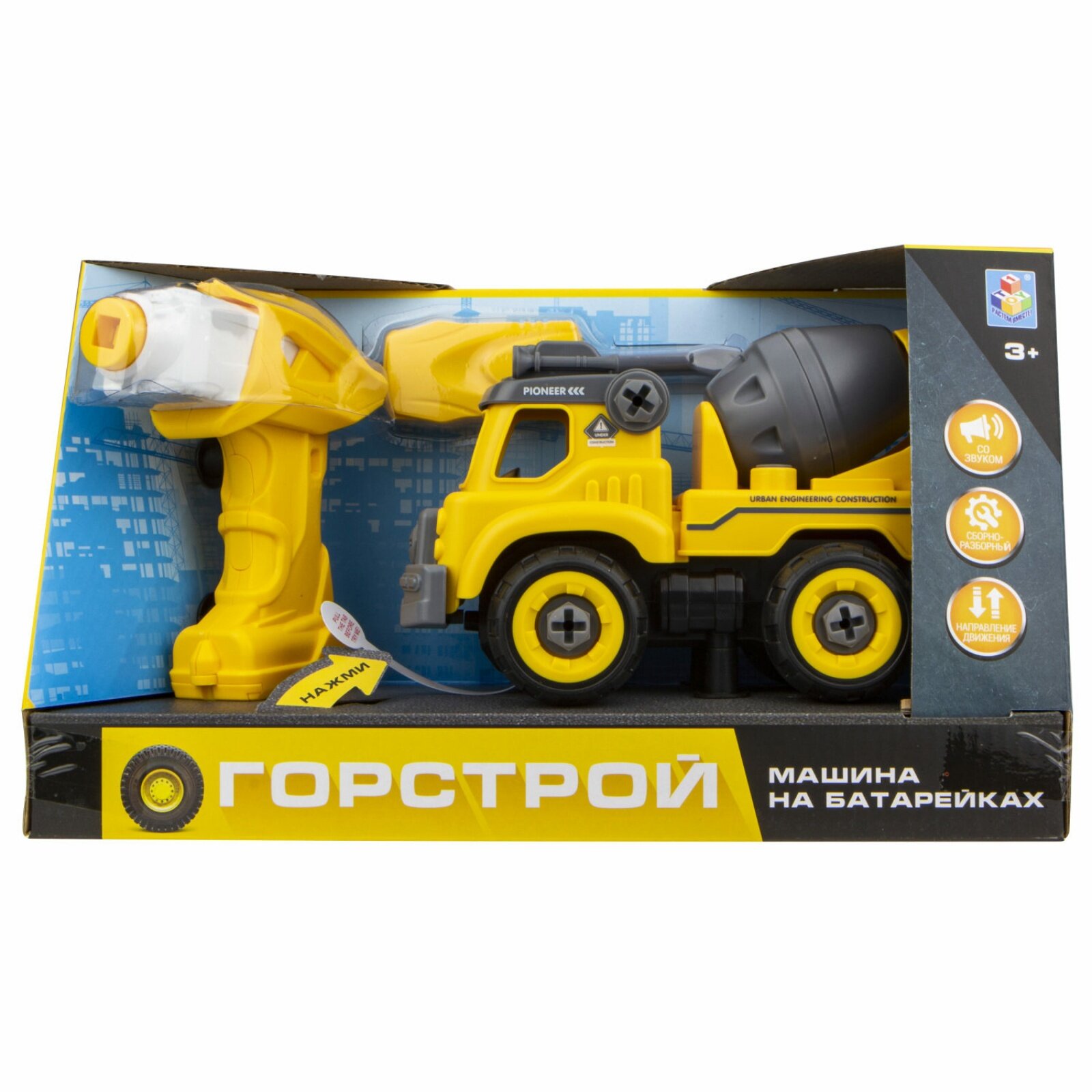 Машинка 1toy - фото №6