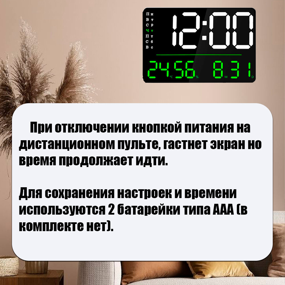 Часы настенные с календарем бело-зеленые с термометром и гигрометром 33x22см — фото 1