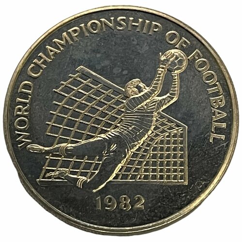 Ямайка 1 доллар 1982 г. (Чемпионат мира по футболу 1982, Испания)