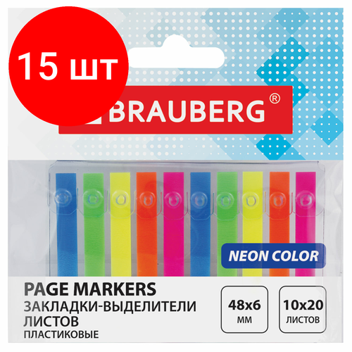 Комплект 15 шт, Закладки-выделители листов клейкие BRAUBERG, неоновые пластиковые, 48х6 мм, 10 цветов х 20 листов, 123227