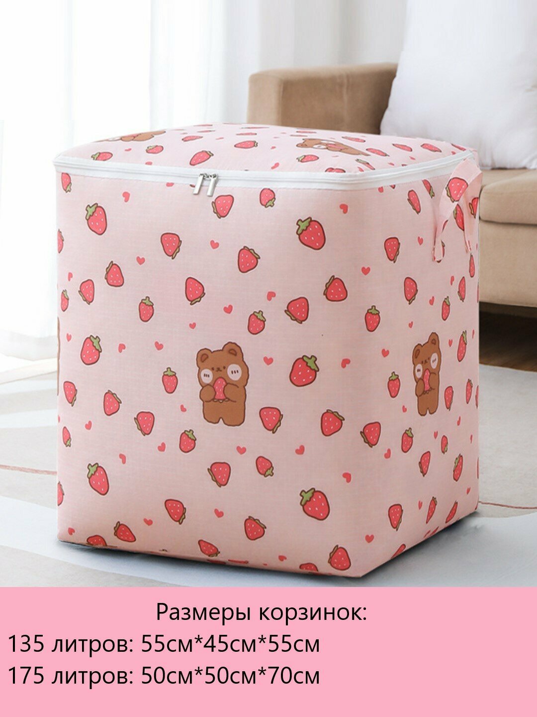 Корзина для хранения игрушек, контейнер 50*50*70см, Медвежонок