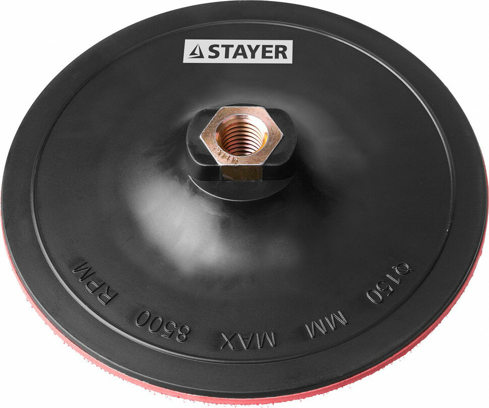 STAYER Тарелка опорная STAYER "MASTER" пластиковая для УШМ, на липучке, d=150мм, М14, ( 35742-150 )