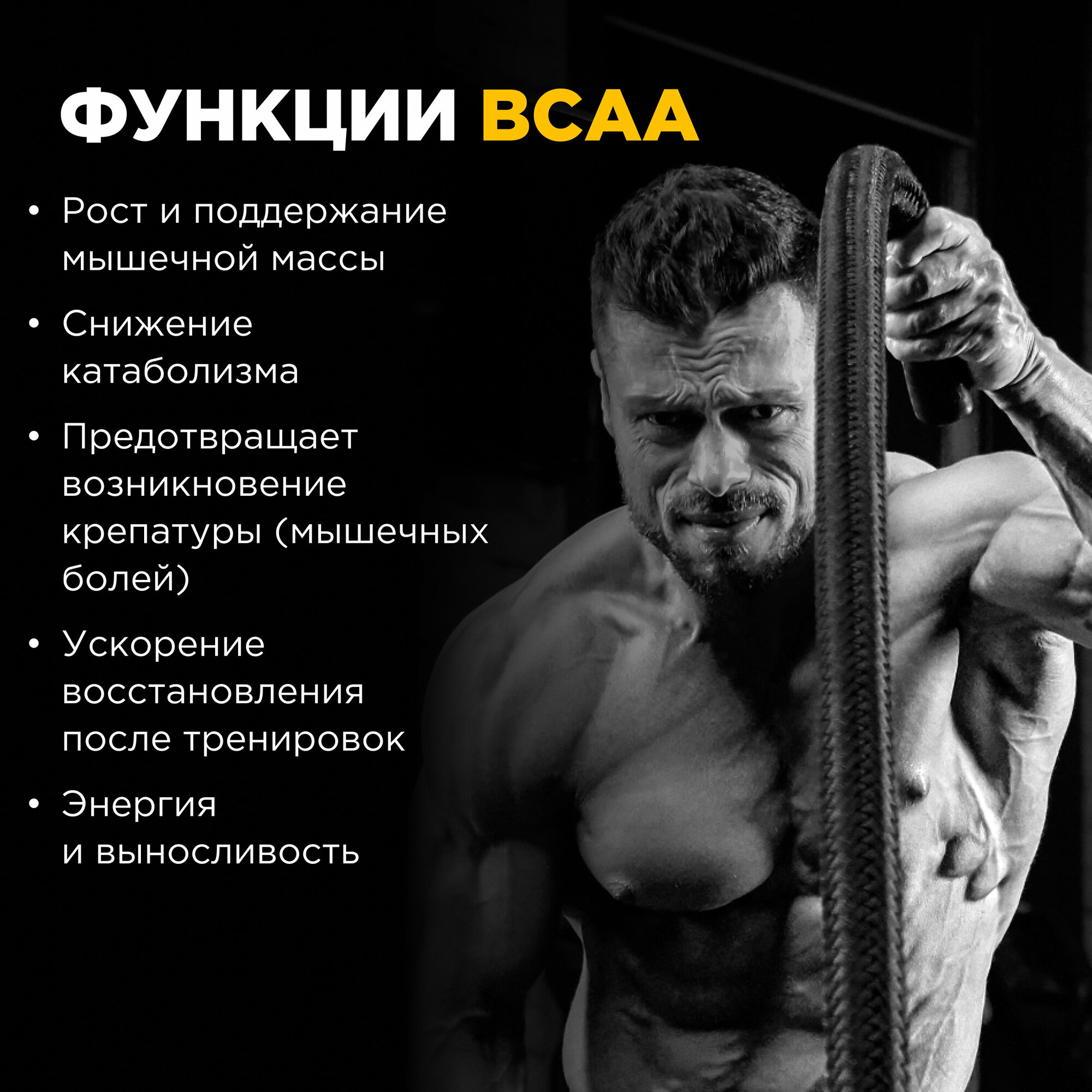 БЦАА/BCAA Bombbar капсулы 620мг 180шт Современные пищевые технологии - фото №6