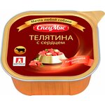 Корм для собак Зоогурман СпецМяс Телятина с сердцем 300г - изображение