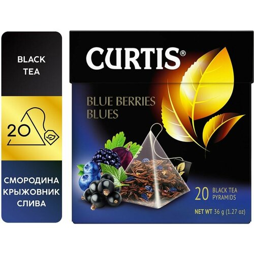 Чай черный Curtis Blue Berries blues 20*1.8г х 3шт