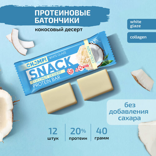 фото Батончик протеиновый champ от леовит кокосовый десерт. 12шт. по 40г. спортивное питание champ!