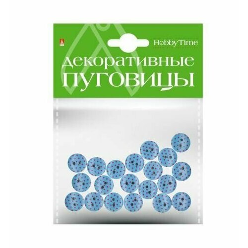 Пуговицы "Разноцветный горошек" декоративные, 15мм, 20 штук