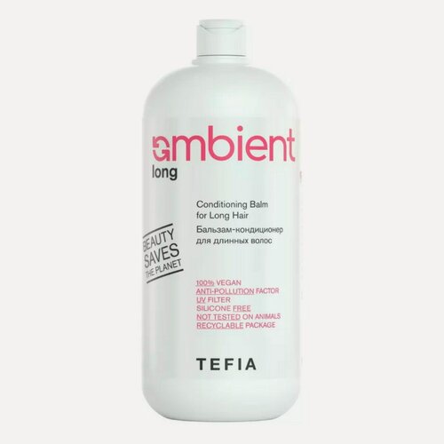 Изображение товара Tefia Ambient LongNEW! Бальзам-кондиционер для длинных волос950 мл