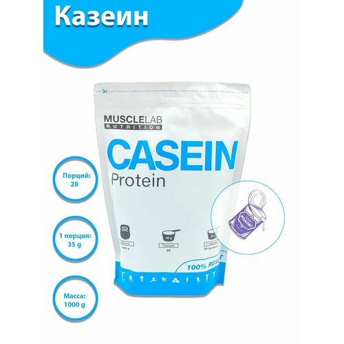 Казеин MuscleLab Nutrition Casein Protein со вкусом Сгущенного молока, 1 кг