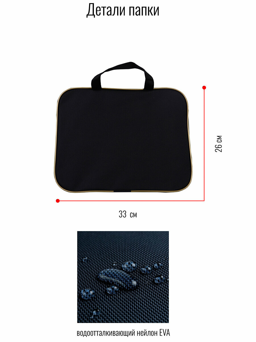 Папка BagRio NP72/19-folder - фото №4