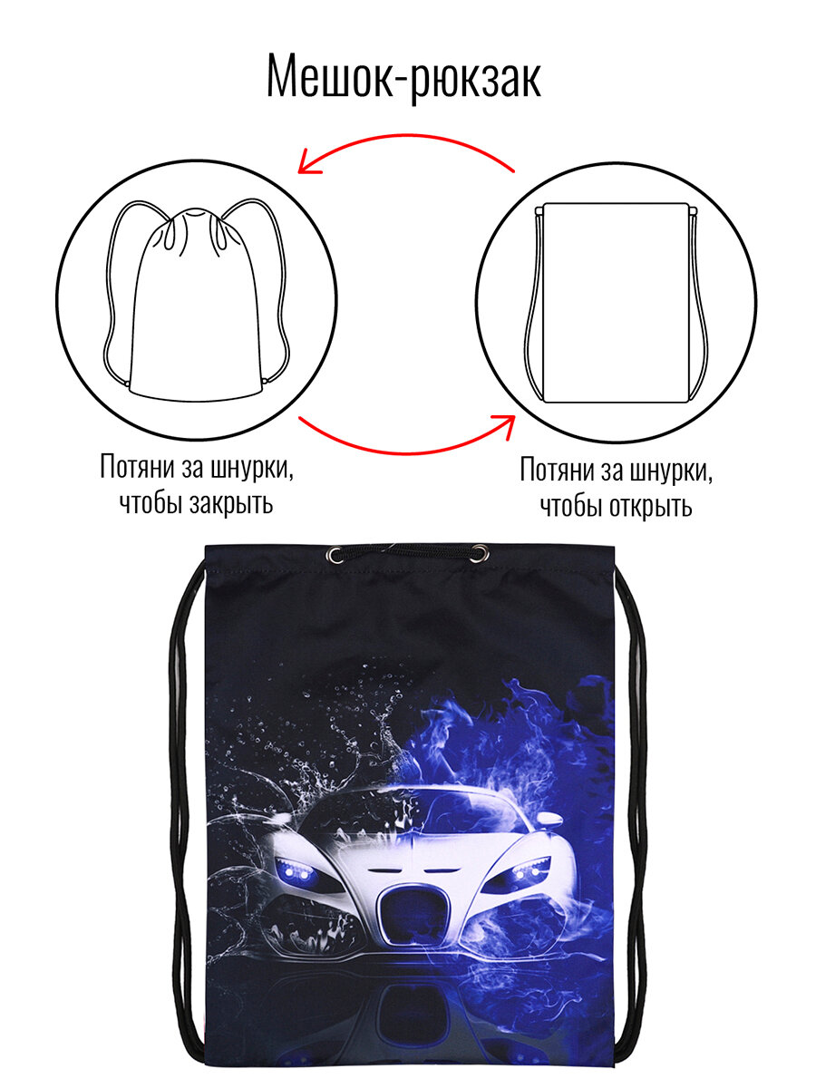 Мешок BagRio NP55/19-Sm - фото №6