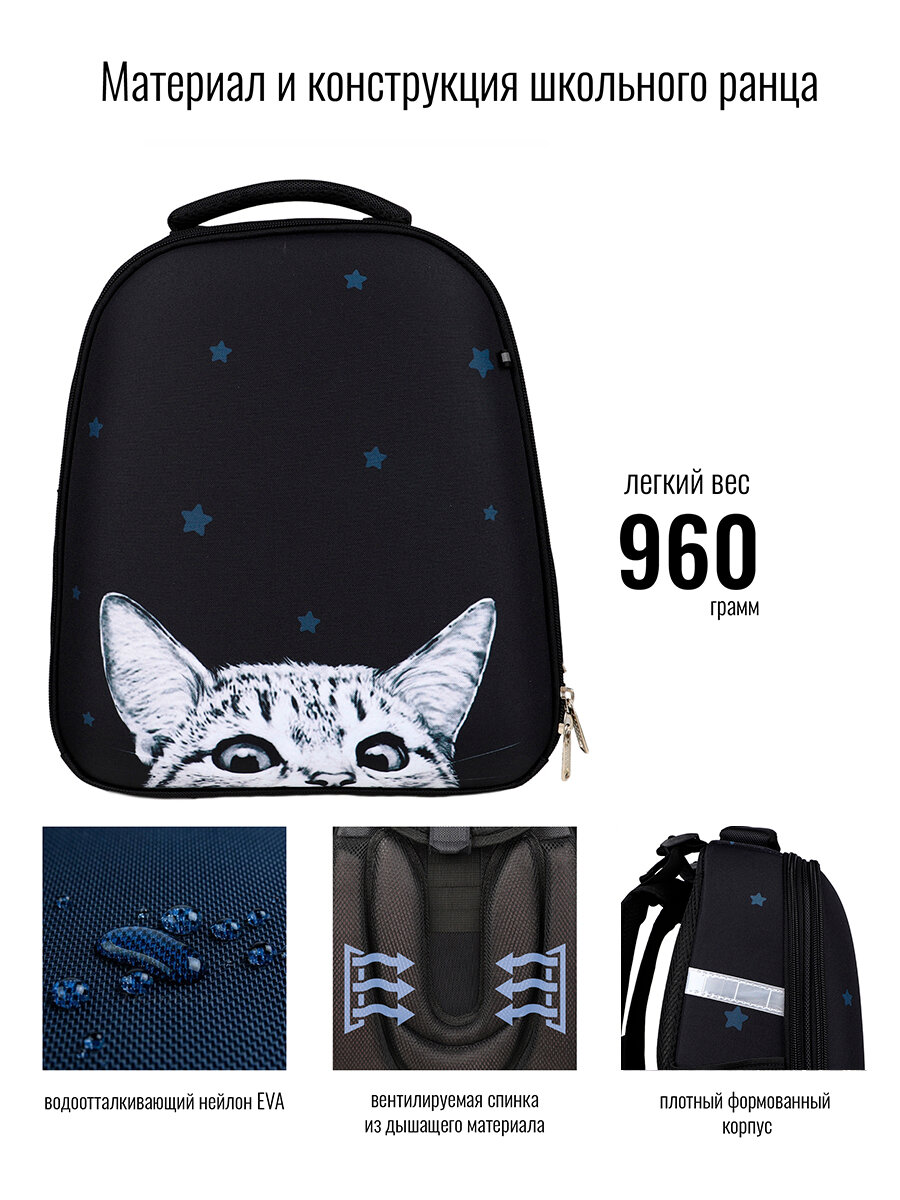 Ранец BagRio NP66/20 - фото №10