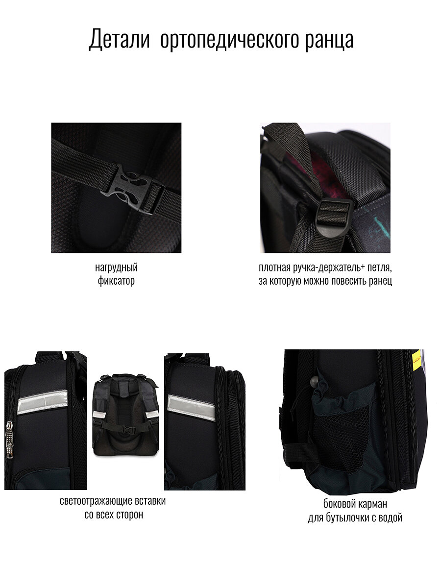 Ранец BagRio BR81/20 - фото №10