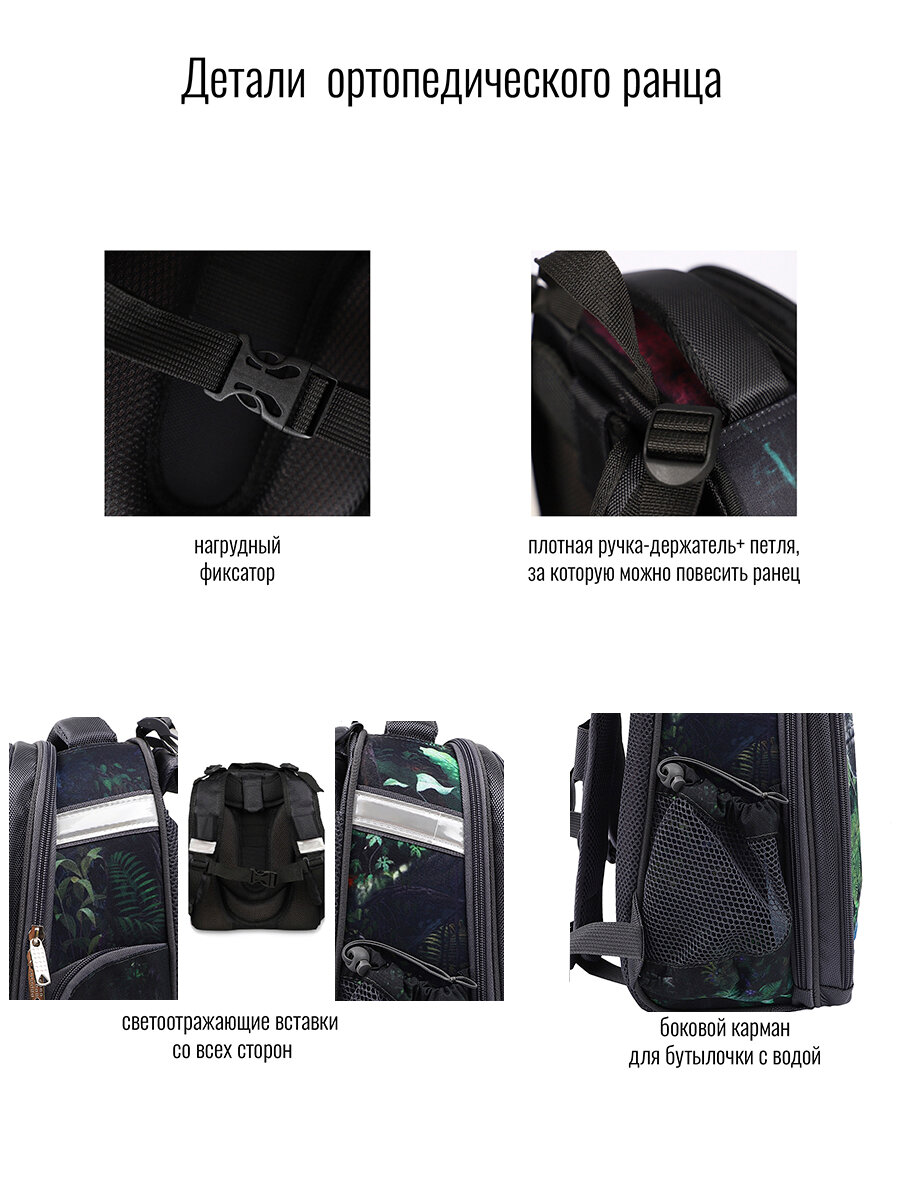 Ранец BagRio BR009/21 - фото №10