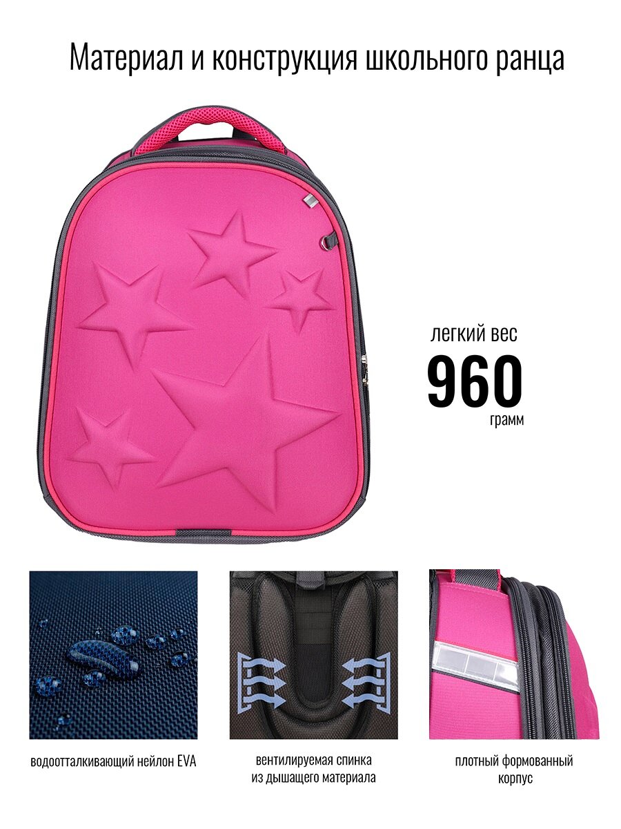 Ранец BagRio BR221/21 - фото №11