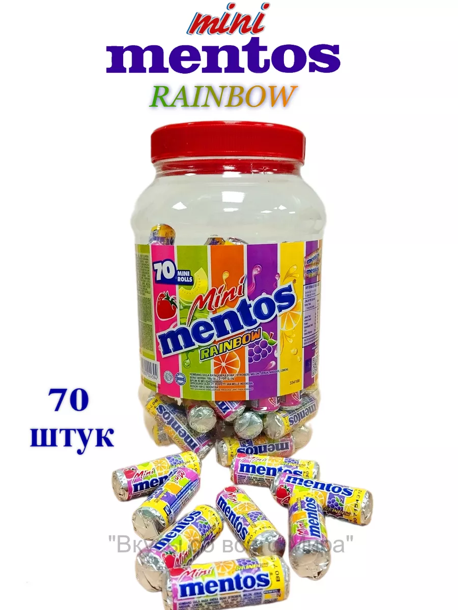 Жевательные конфеты мини Ментос Радуга, 70 штук