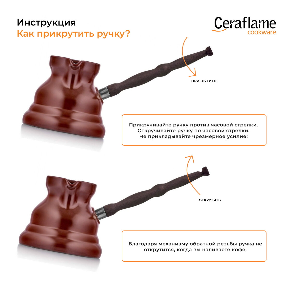 Турка керамическая для кофе Ceraflame Vintage с индукционным покрытием, 650 мл, цвет красный Hoff - фото №3