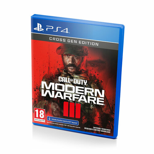Call of Duty Modern Warfare III Cross-Gen Edition (PS4/PS5) полностью на русском языке