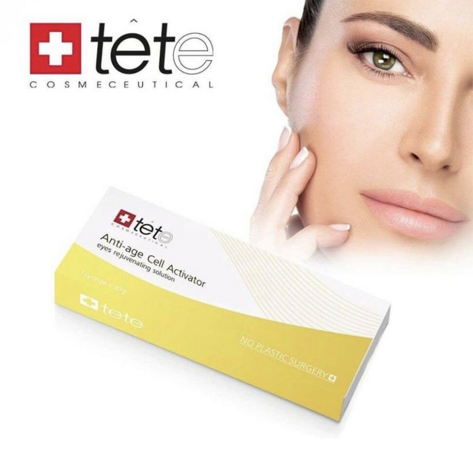 Крем для век TETe Cosmeceutical омолаживающий Anti-age Cell Activator 30 гр