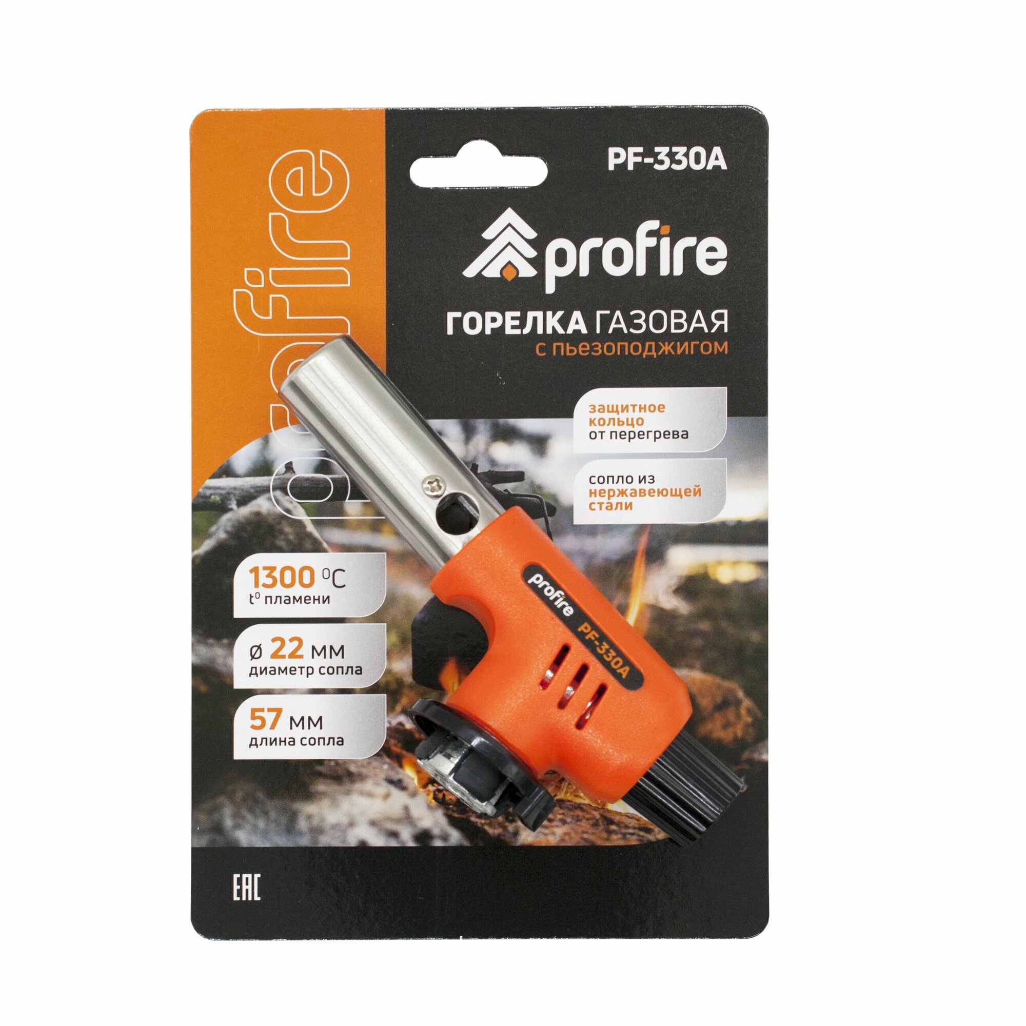 Горелка с пьезоподжигом цанговая PF-330А, PROFIRE