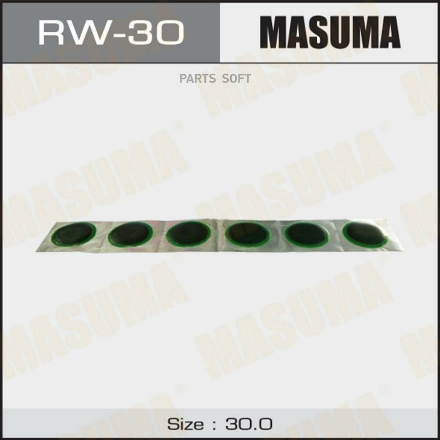 RW30 MASUMA Заплатки универсальные горячая вулканизация D30mm к-т 30шт.