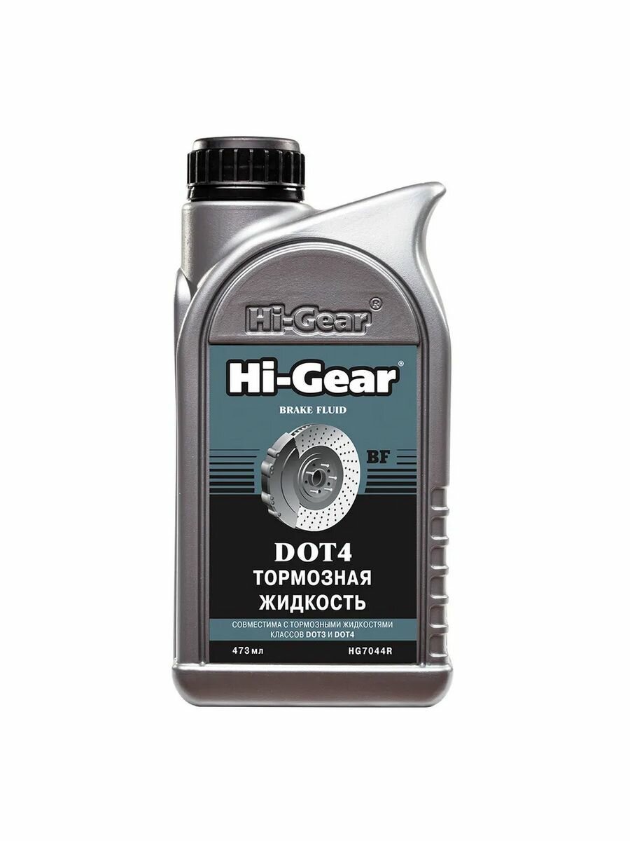 Hi-Gear Тормозная жидкость DOT 4 HG7044R / 473 мл.