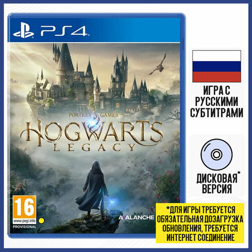 Игра Hogwarts Legacy (PS4, русские субтитры) hogwarts legacy русские субтитры для ps5