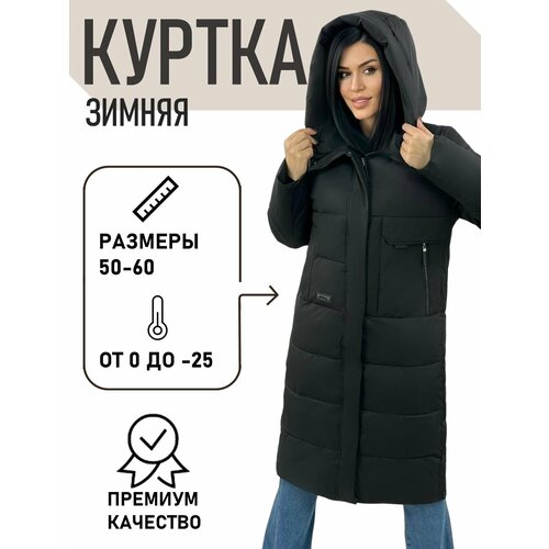 фото Куртка diffberd, размер 58, черный