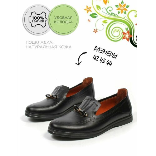 фото Туфли мисс таис, размер 42-28,0, черный