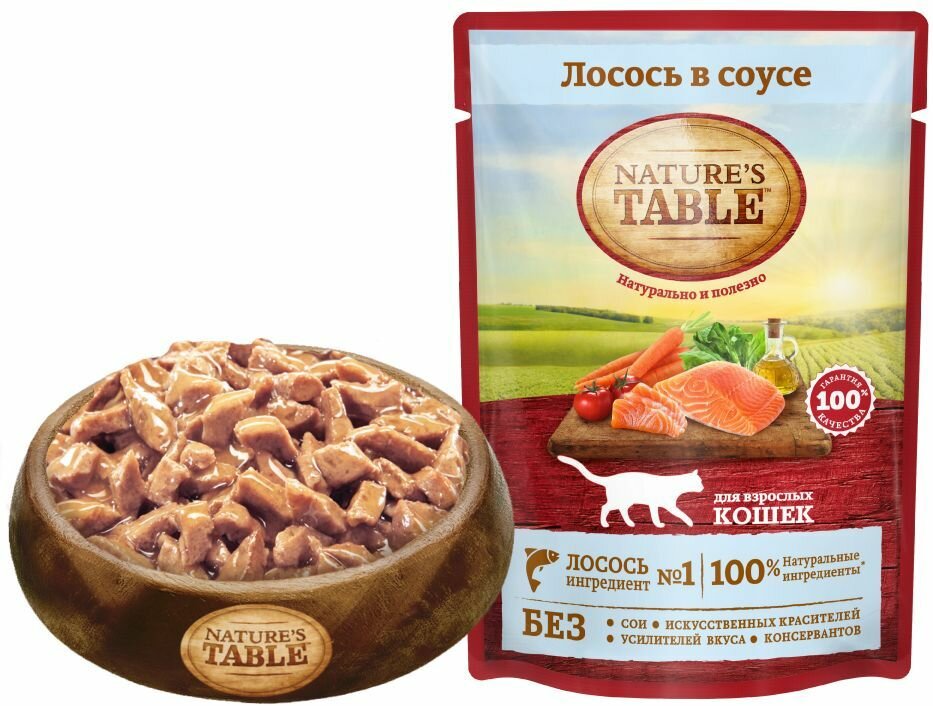 Влажный корм для кошек Nature's Table лосось в соусе, 85г - фото №15