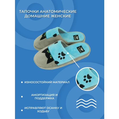 фото Тапочки , размер 39, бирюзовый нет бренда