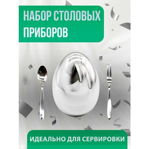 Декоративный десертный набор для кухни 1400₽