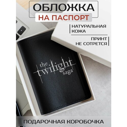 Обложка для паспорта RUSSIAN HandMade Обложка на паспорт Сумерки OP02060, черный meyer s the twilight saga комплект из 4 книг