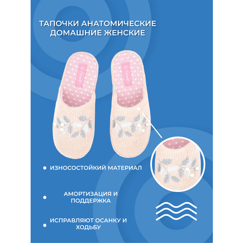 фото Тапочки , размер 40, розовый нет бренда