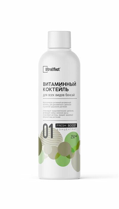 Витаминный коктейль для всех видов Бонсай UltraEffect Fresh Boost 250мл c биостимулятором для корневой системы - это более концентрированное, экономичное и очень эффективное средство для ухода за бонсай в любое время года- Удобрение "УльтраЭффект Фреш Бус