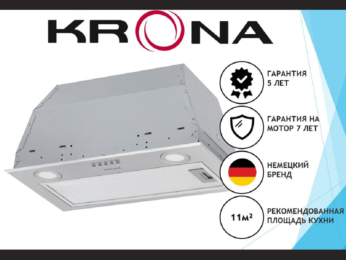 Встраиваемая вытяжка Krona Ameli 600 Inox PB (Нержавеющая сталь)