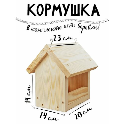 кормушка для птиц теремок собери сам Кормушка для птиц деревянная подвесная без прорези собери сам