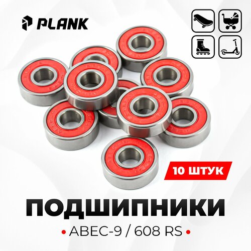 фото Подшипники abec-9 в тубусе (красные) plank