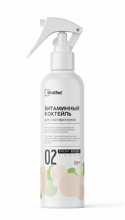 Витаминный коктейль для Спатифиллумов UltraEffect Fresh Boost 250 мл спрей c биостимулятором- это концентрированное, экономичное и очень эффективное средство для ухода за спатифиллумамми в любое время года- Удобрение спатифиллум "УльтраЭффект Фреш Буст"