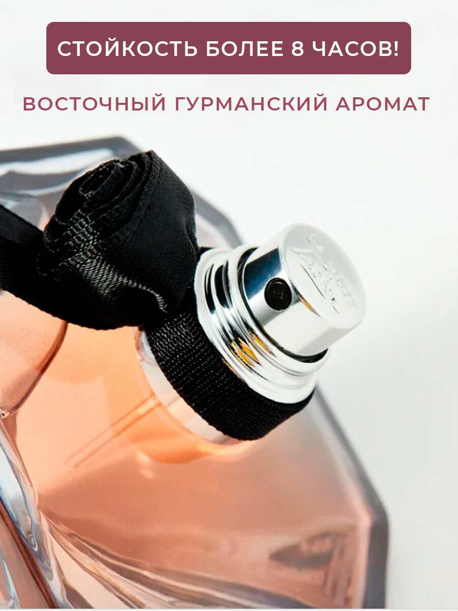Парфюмерная вода с нотами розы, ванили и орхидеи Lancome - фото №9