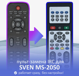 пульт-замена для SVEN MS-2050