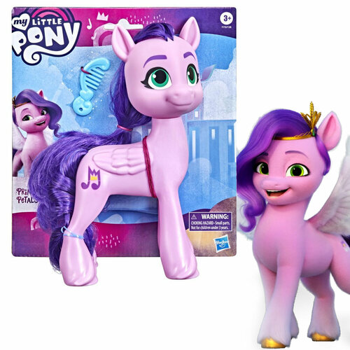 Фигурка Игрушка My Little Pony Мега Велью Принцесса Петалс с аксессуарами 18 см