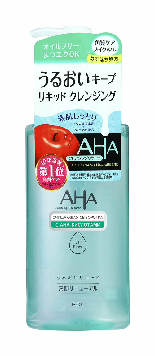 Очищающая сыворотка для снятия макияжа 2 в 1 с фруктовыми кислотами Aha Cleansing Research Liquid Cleansing