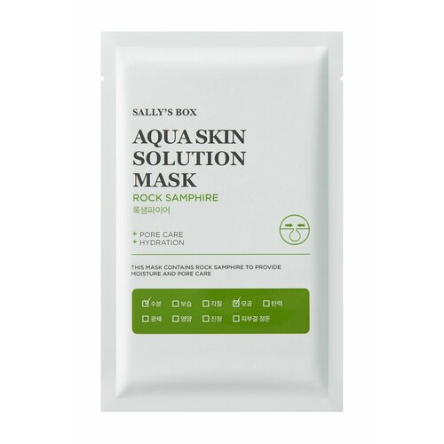 Тканевая маска для сужения пор лица с морским фенхелем Sally s Box Aqua Skin Solution Mask Rock Samphire