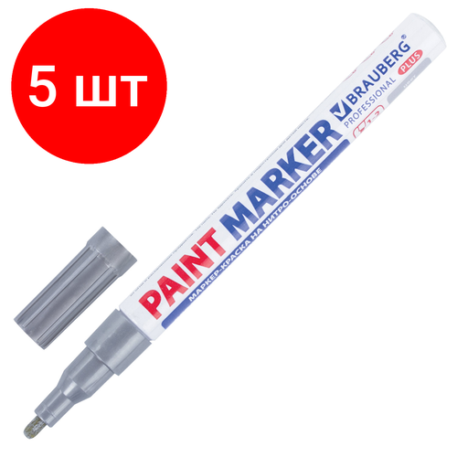 Комплект 5 шт, Маркер-краска лаковый (paint marker) 2 мм, серебряный, нитро-основа, алюминиевый корпус, BRAUBERG PROFESSIONAL PLUS, 151442