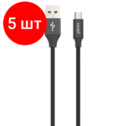 Комплект 5 штук, Кабель PERO, DC-02, micro-USB, 3А, 1м, Fast charge, черный дата кабель pero dc 03 type c 3а 1м белый fast charge