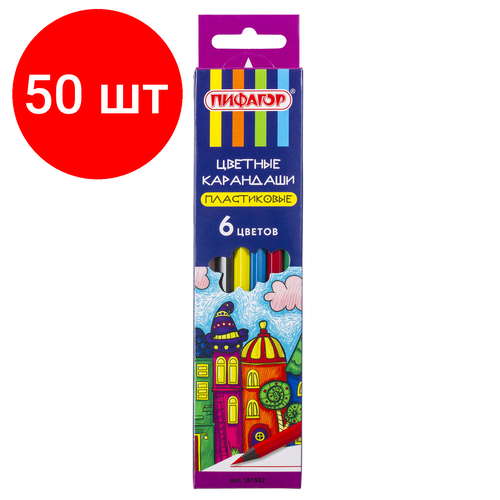 Комплект 50 шт, Карандаши цветные пифагор сказочный город, 6 цветов, черный пластик, заточенные, 181582