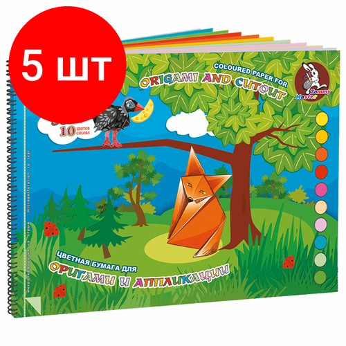 Комплект 5 шт, Цветная бумага А4 для аппликаций и оригами, 30л. 10цв, 80г/м2, гребень, Басня, 210х297 мм, ПО-9166 альбом для оригами и аппликаций а3 басня на пружине 10цв 30л